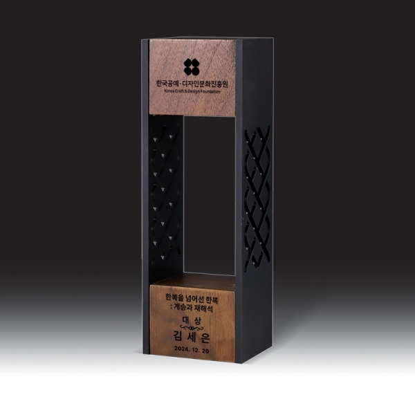 우드금속 상패 HB-8004